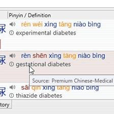 Premium Chinese dictionaries