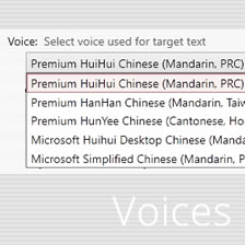 Free Chinese Text-Speech voice