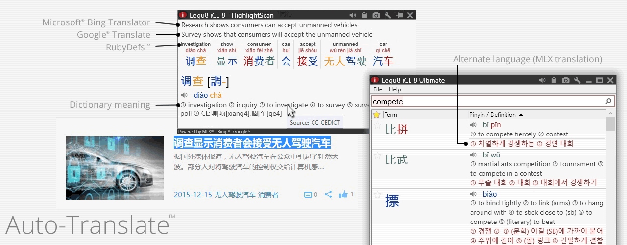 Loqu8 iCE 8 - Translate and MLX Auto-translate